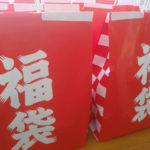 Lillilly リルリリー 福袋21の値段や予約開始日は 中身のネタバレも紹介 つれづれぶろぐ