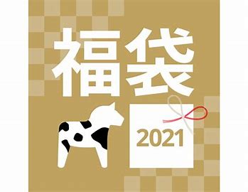 イケア福袋2021の値段や予約開始日は?中身のネタバレも紹介!