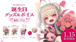 【シクダイ】セラちゃんの顔や身長年齢は？すっぴんやポケカメンについても