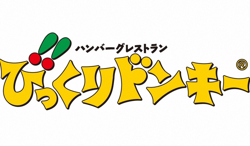 びっくりドンキーの年末年始(正月)2024の営業時間や休みは？混雑状況についても