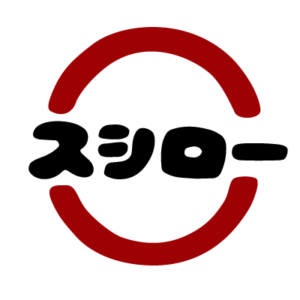 スシローの年末年始のバイトの口コミは？仕事内容や忙しさについても